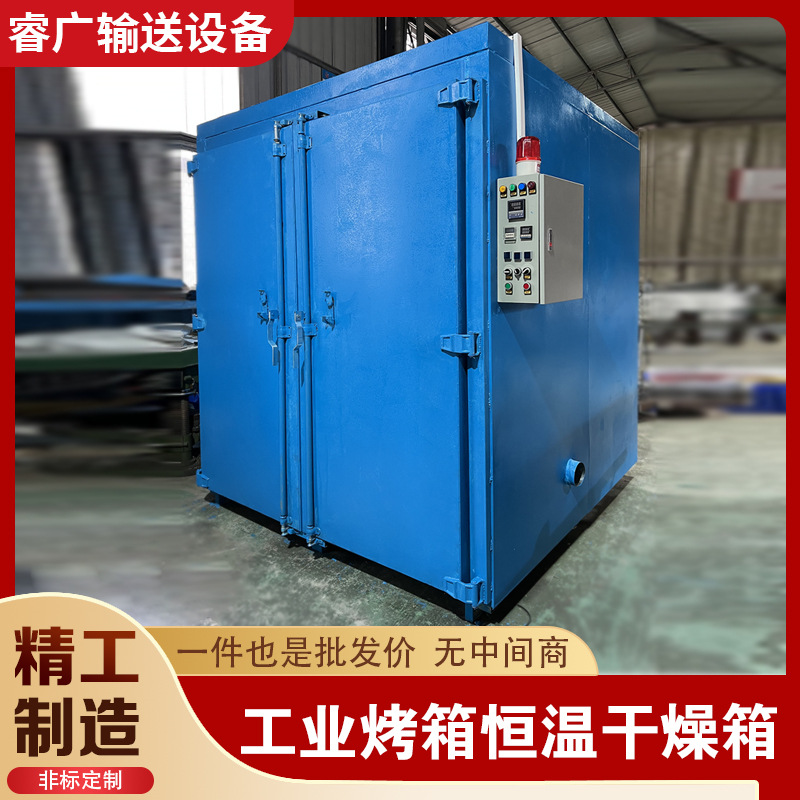 厂家供应电加热高温工业烤箱不锈钢热处理加热设备工业烘箱干燥箱