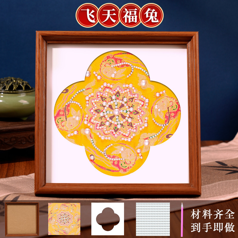 仿宋锦珍珠画diy材料包套装非遗手工相框装饰画教师节活动礼物|undefined