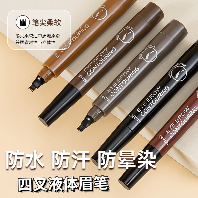 Su Anke suake four-fork eyebrow pencil wild eyebrow simulation root distinct waterproof non-decolorization liquid eyebrow pencil cross-border