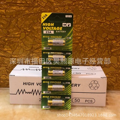 耐菱23A 12V 27A 12V 23A12V 27A12V防盗器防盗遥控门铃电池23a