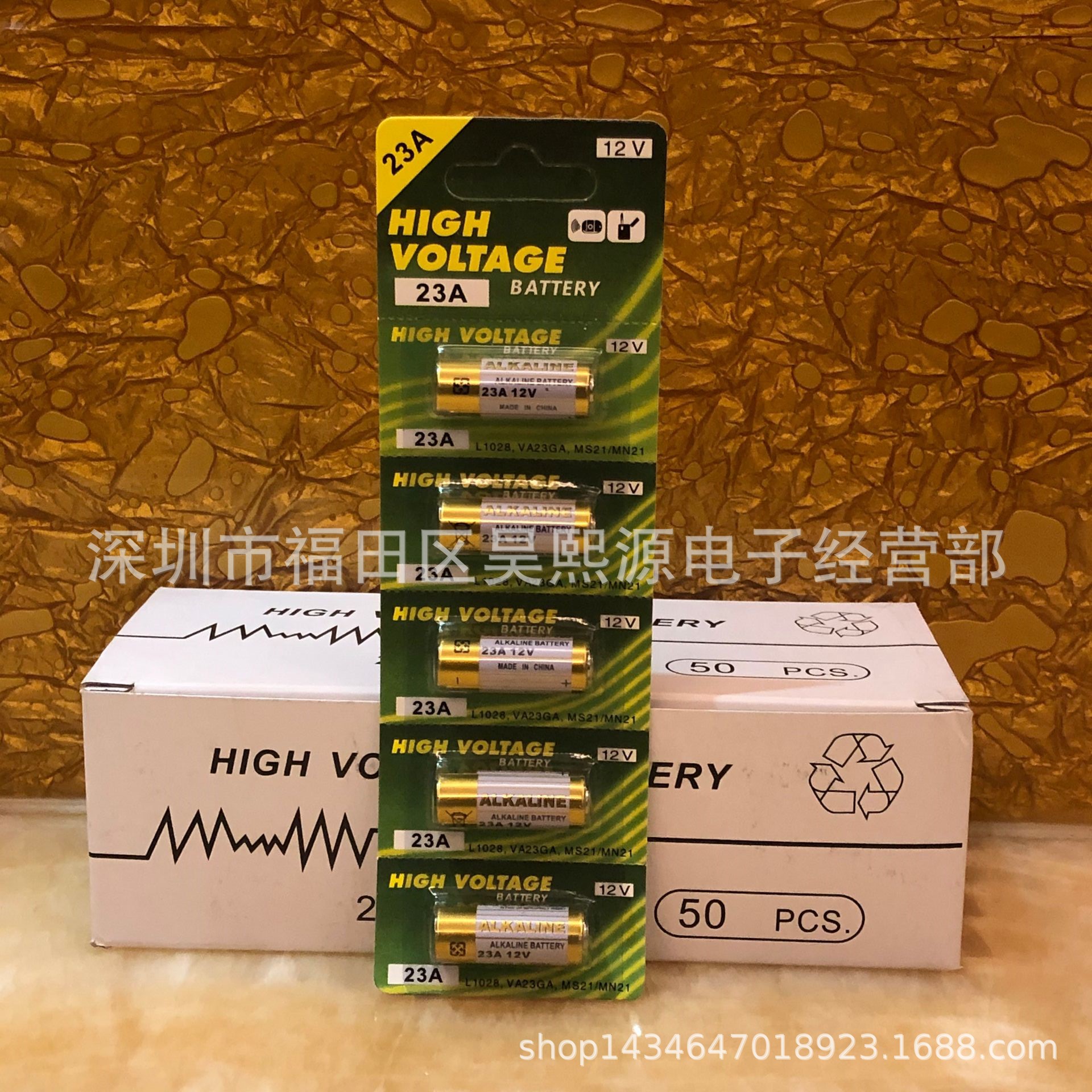 耐菱23A 12V 27A 12V 23A12V 27A12V防盗器防盗遥控门铃电池23a