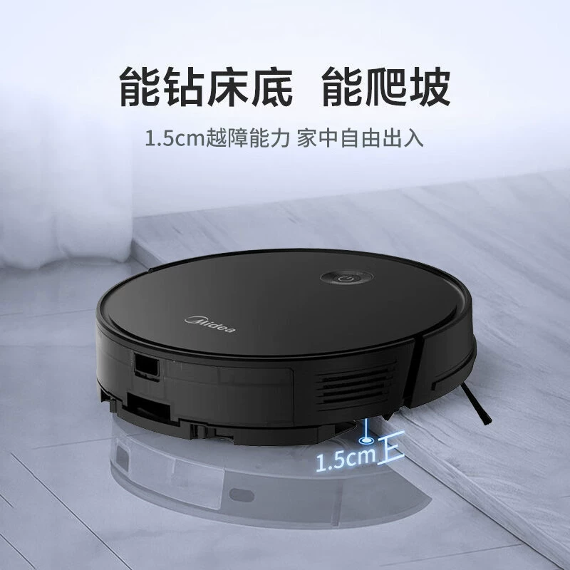 Робот-пылесос Midea, автоматический умный пылесос для дома, 3 в 1, полностью автоматический