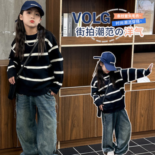 Girls' Striped Sweater Spring and Autumn 2024 New Children's Fashion Autumn Top Korean Style Middle and Big Children Pullover Stylish