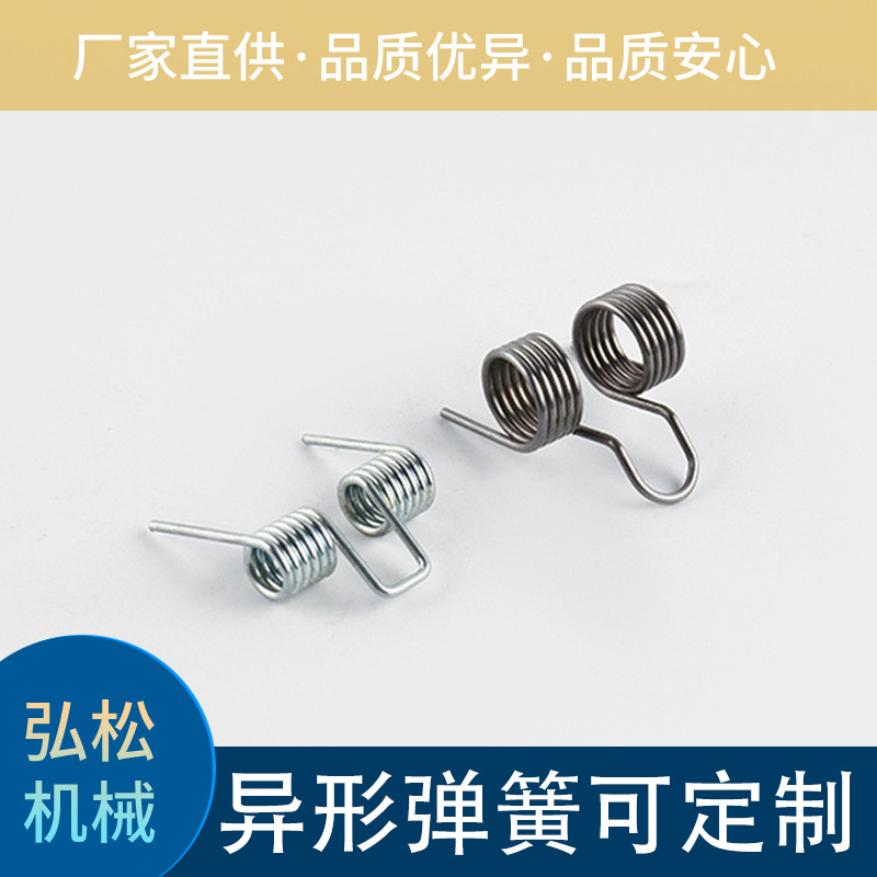 高枝机扭簧夹子扭转异型弹簧不锈钢触摸弹簧扭转异形弹簧机械扭簧