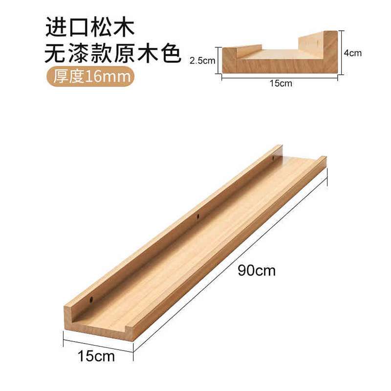 Estante de almacenamiento ultra delgado detrás de la puerta en la pared de madera sólida, espacio muy estrecho para almacenar estante de exhibición de madera de pino, estante libre de pintura