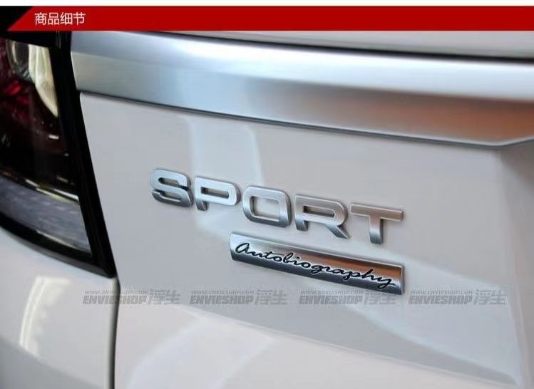 Suitable for Land Rover Range Rover Sport, Discovery Sport, and HSE models; car emblem modification, lettering for the rear trunk