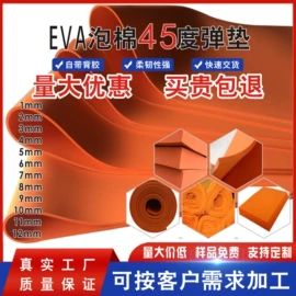 辅助包装材料;胶垫;包装项目合作