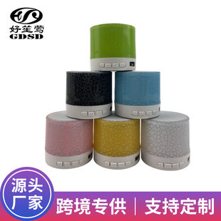 (Wholesale), handheld small multicoloured speakers, bluetooth, Birthday gift