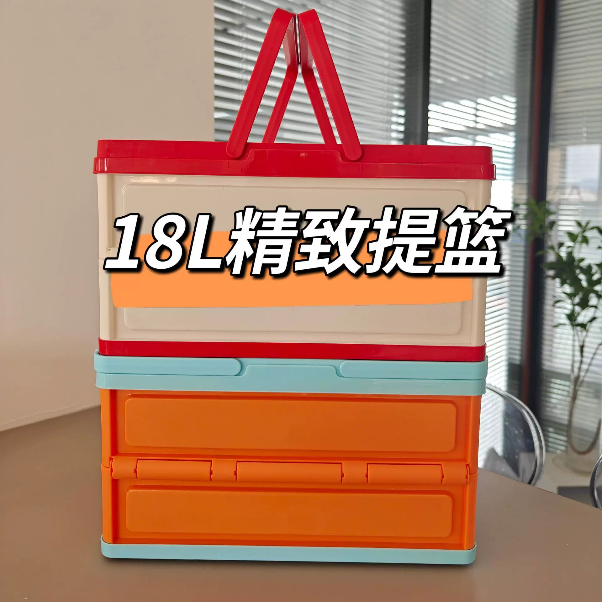 彩箱原木18L大容量木盖折叠提篮收纳箱带提手礼品玩具零食收纳箱