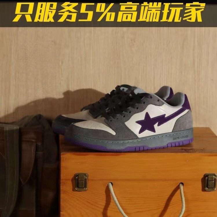 Leather Sneakers, Colorblock Meteor Design in Gray Purple | Breathable and Lightweight
