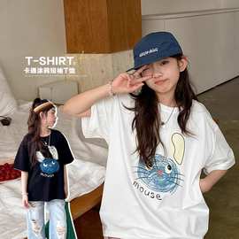女童卡通短袖T恤夏季2024新款儿童舒适透气面料百搭童装体恤上衣