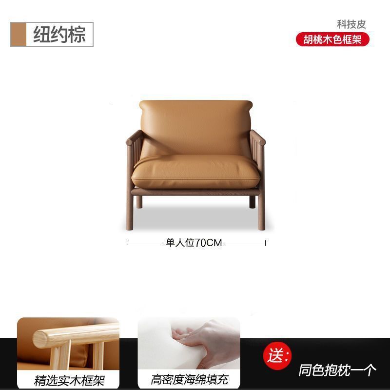 브라운 가죽-월넛 프레임