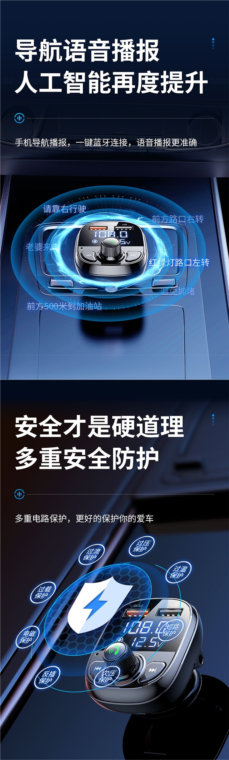 Car Bluetooth MP3 Player Lossless Receiver Car Accessories Multifunctional Cigarette Lighter Fast Charging Super Car Charger