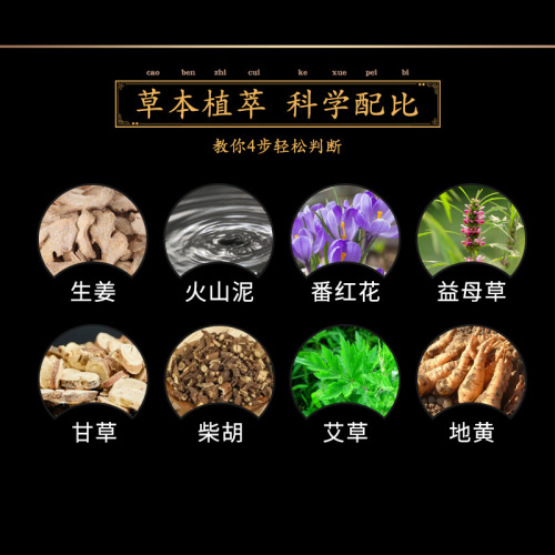 Ginger mud moxibustion 500G Tibetan ginger mud herbal hot compress brushed energy film volcanic mud ointment box health center wholesale