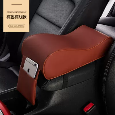 Box Pad, Height-Increasing Pad, Car – Armrest box - armrest-pad-brown