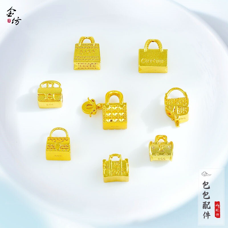 Ancient Gold Color-Preserving Multi-Style Bag Accessories Geometric Pattern Accessories Pendant Bracelet DIY Accessories Through-Hole Jewelry