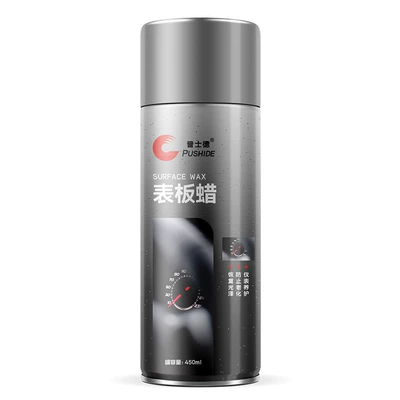 Car wax — wax car dashboard plastic parts