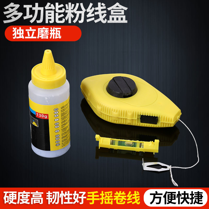 现货批发粉线盒 木工打线弹线器房屋建筑测量五金工具 多用粉线盒
