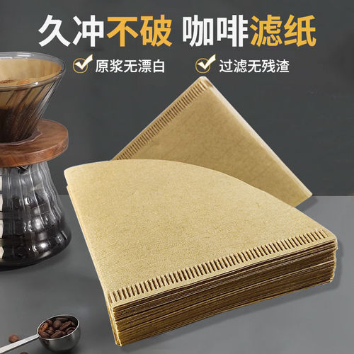 Coffee filter paper fan-shaped tapered V60 drip-type hand-pour hanging ear coffee powder filter food-grade disposable paper