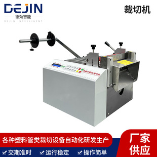 �๦���x�ͼ����П�s���йܙC��sĤ�zƬ����TPU��PVC���йܙC