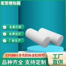 �S��ֱ�� EPS�A��  �b�Ӳ��ĭ���b ����w����ģ��Ҏ���Rȫ