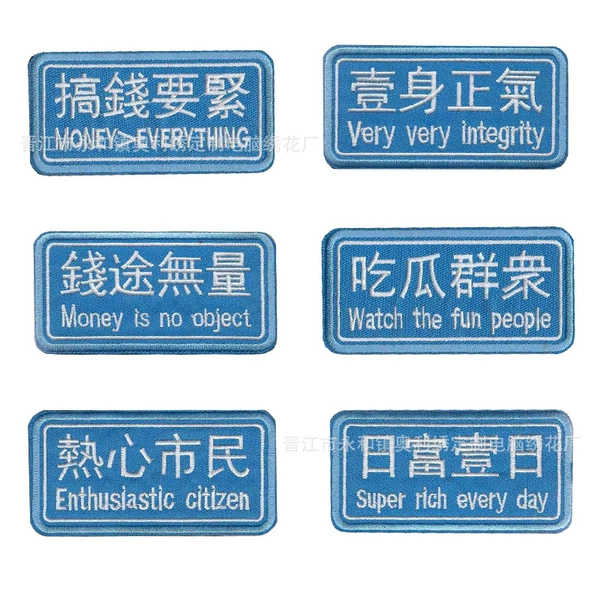Set of 6 [Velcro hook complete set]