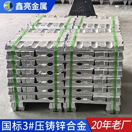 铋;其他有色合金;其他有色金属