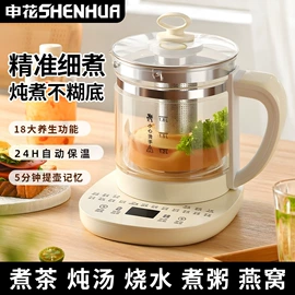 养生壶;电饭煲/锅;电磁炉