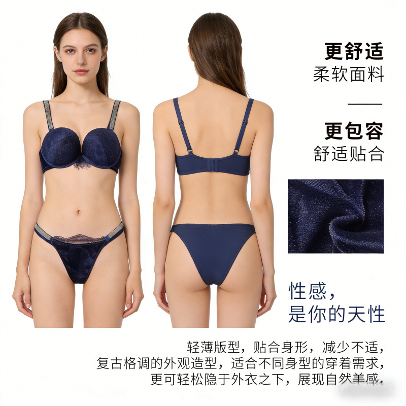 European and American Foreign Trade Women's Pure Desire Lingerie Set, Lace Thin Style Beautiful Back Wireless Breathable Bra Set for Women European and American Foreign Trade Women's Pure Desire Lingerie Set, Lace Thin Style Beautiful Back Wireless Breathable Bra Set for Women