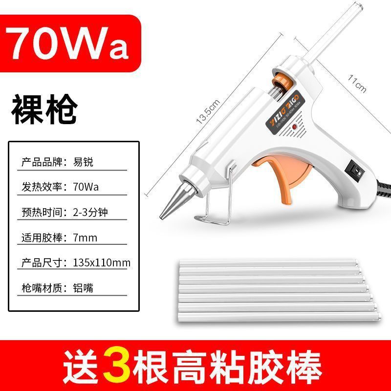 [우아한 아가씨 + 품질 판매] 펄 화이트 5518-70Wa 업그레이드 모델 + 글루 스틱 3개