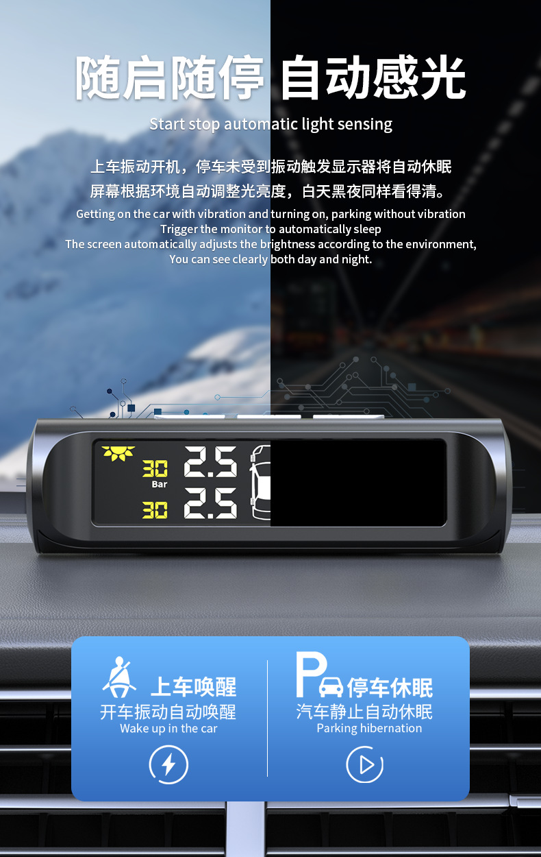 Car Tire Pressure Monitor Solar-Powered Wireless High-Precision Air Pressure Monitoring Tpms Smart Tire Four-Wheel