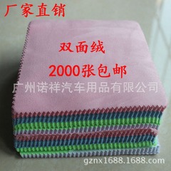 Coated and crystalized microfiber small square towels, soft and non shedding, dust-free paper 10*10cm