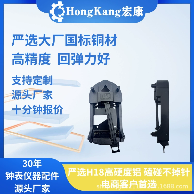 Hongkang, высококачественные большие маятниковые часы, маятниковые часы, аксессуары для маятниковых часов, нагрузка 100 г, не включена