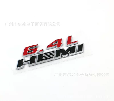 Car logo Car Logo 6.4L345392Hemi Car - 64l-hemi-silver