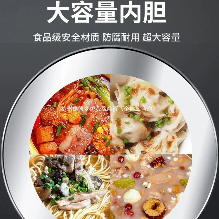 Коммерческая электрическая кастрюля для мяса, энергия для супа, кастрюля из нержавеющей стали с изоляцией, суп из говядины и баранины, приготовленная пища, кастрюля для супа, частота приготовления, тушеная свинина