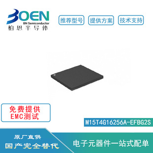 M15T4G16256A-EFBG2S ESMT/���� FBGA-96 �惦��оƬDDR3