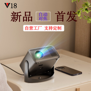 Cross-border new HD portable home projector 4k mobile phone wireless on-screen automatic trapezoidal Android projector