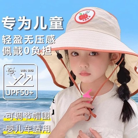 子供用日よけ帽子 夏用 屋外用 紫外線防止 ベビー用日よけ帽子 男の子 女の子用|undefined