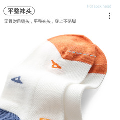兒童船襪夏季新品卡通純棉無骨男童襪子網眼透氣學生襪子全棉批發