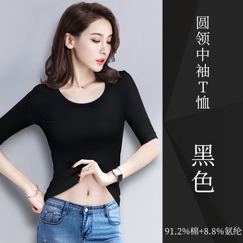 블랙 라운드넥 7부소매