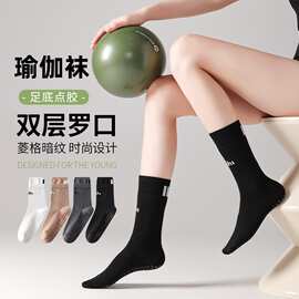 瑜伽袜子运动防滑女中筒袜棉袜夏季款健身舞蹈普拉提专业袜子地板