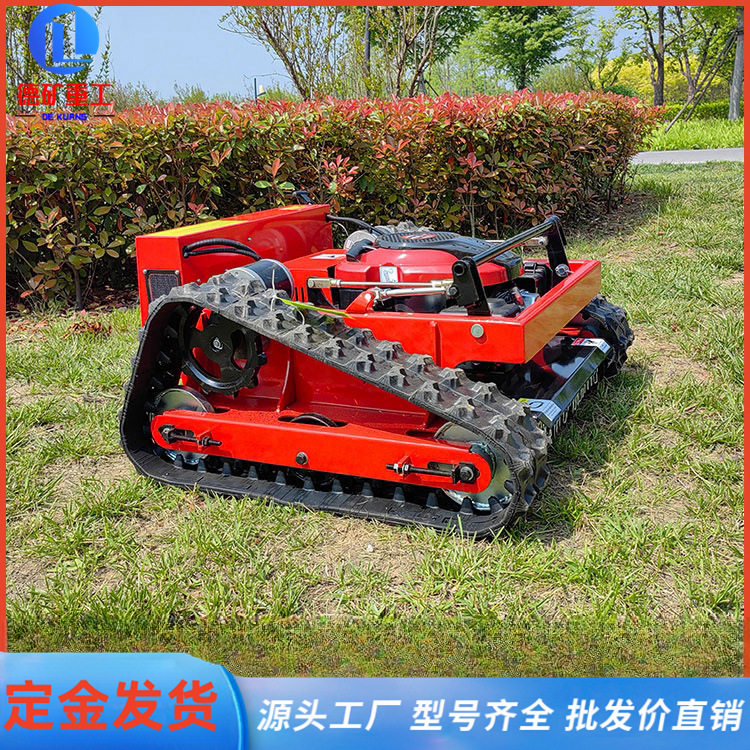 遥控割草机草坪修整机履带式燃油草坪机多功能开荒汽油割草机