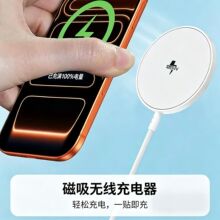 跨境无线磁吸充电线25W快充适用于苹果手表充电器iwatch厂家批发