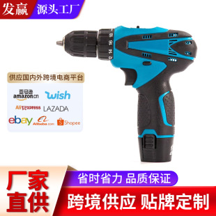 廠家批發12V充電式手電鑽 家用充電式多功能鋰電鑽螺絲刀手槍鑽