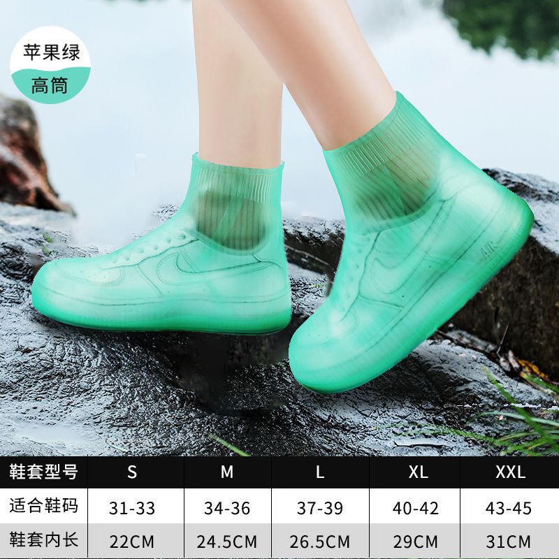 防水鞋套成人男女雨靴防滑加厚耐磨儿童硅胶雨鞋套中高筒水鞋鞋套|undefined