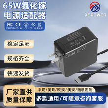 �����Դ�m����GnA 65W����扲堝ʽ�Դ·�����Pӛ����X�����