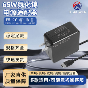 �����Դ�m����GnA 65W����扲堝ʽ�Դ·�����Pӛ����X�����