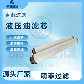 滤筒;滤芯;滤网