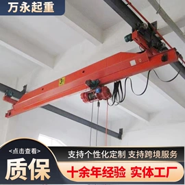 起重机;臂吊;升降台