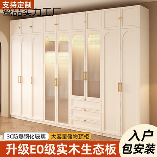 Solid Wood Wardrobe for Home Use, One Cabinet to the Top, Double Door Glass Door Combination, Large Wardrobe with Drawer Combination Cabinet